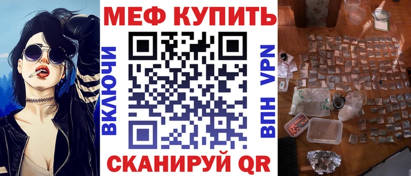 Какие есть наркотики Гай Гашиш Alpha PVP Меф мяу мяу Псилоцибиновые грибы Cocaine Марихуана