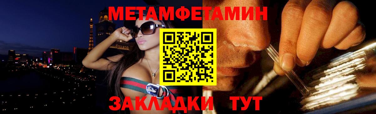 Амфетамин Premium Гай