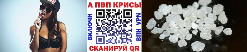 А ПВП VHQ  Гай 