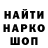 Метадон мёд Co1lean
