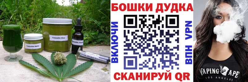 Печенье с ТГК марихуана  Гай 