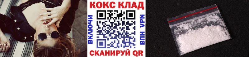 КОКАИН Fish Scale хочу наркоту OMG Гай