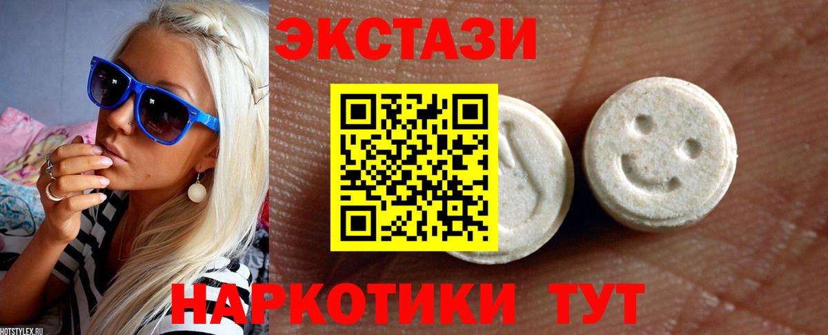 Ecstasy VHQ Гай