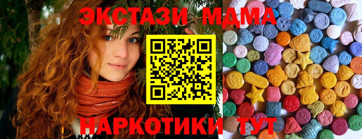 Ecstasy Дубай  Экстази ешки  Вход с VPN  Гай 