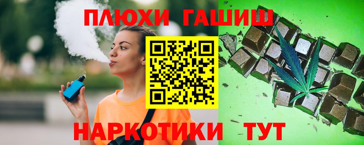 ГАШ убойный Гай