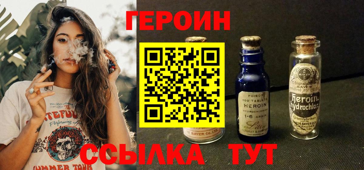 Меф МЯУ МЯУ   КЕТАМИН  Гай  Каннабис  Вход с VPN 