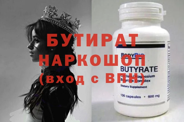 молекула духа Инсар