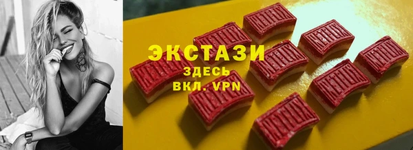 молекула духа Инсар