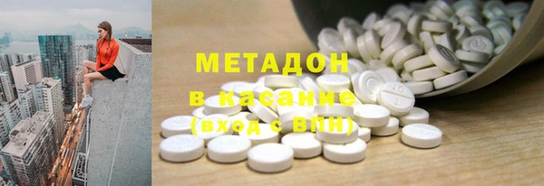молекула духа Инсар