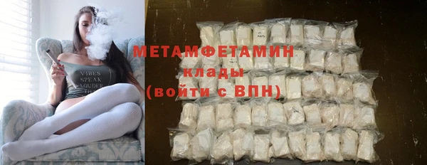 молекула духа Инсар