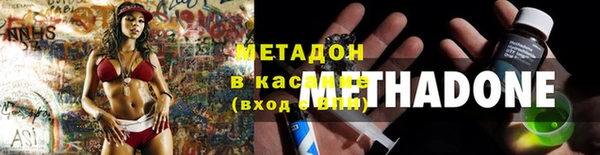 молекула духа Инсар