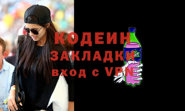 гидра Иннополис