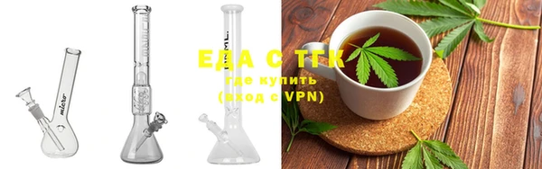 молекула духа Инсар