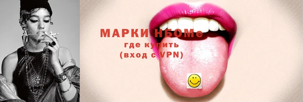 молекула духа Инсар