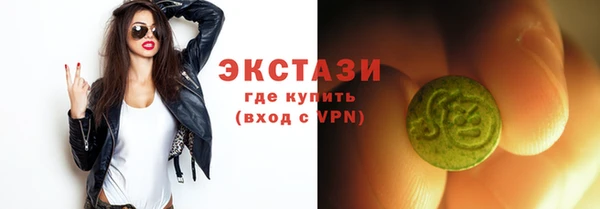 молекула духа Инсар
