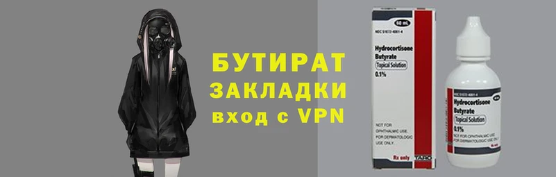 молекула духа Инсар