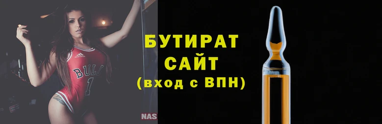 молекула духа Инсар
