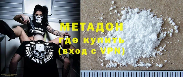 молекула духа Инсар