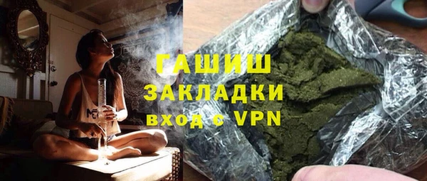 молекула духа Инсар