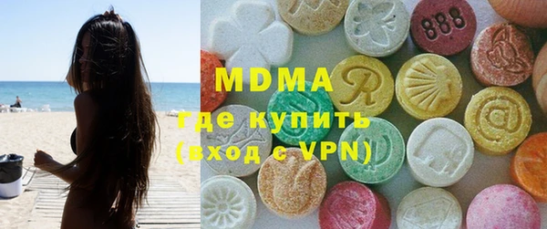 молекула духа Инсар