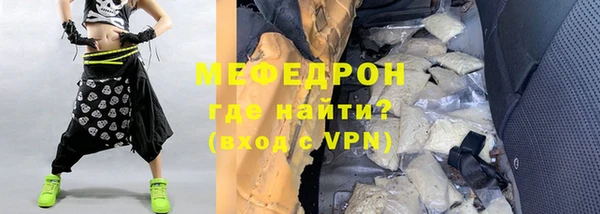 молекула духа Инсар