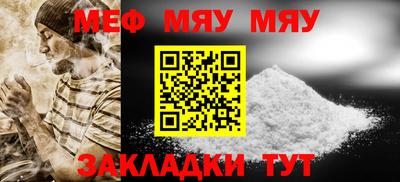 амф Заводоуковск