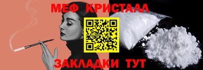 спиды Жуковский