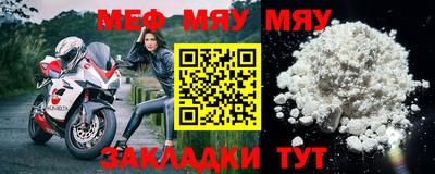 твердый Балашиха