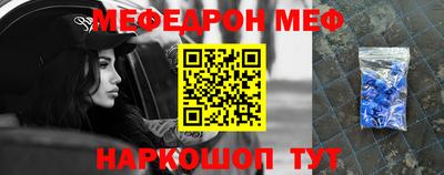 амф Заводоуковск