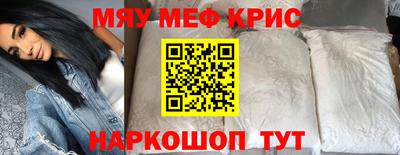 спиды Жуковский