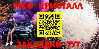 амф Заводоуковск