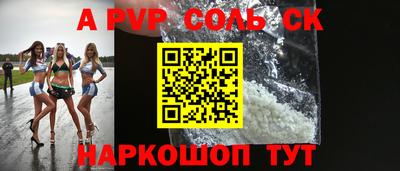 амф Заводоуковск