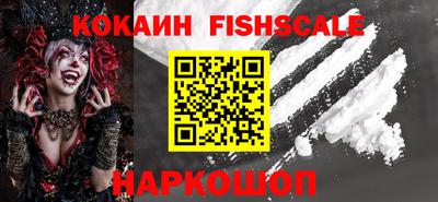 кокаин колумбия Заволжье