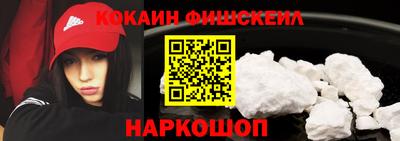 спиды Жуковский