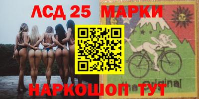 спиды Жуковский
