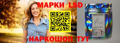 мдма Ставрополь