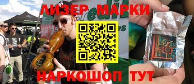 спиды Жуковский