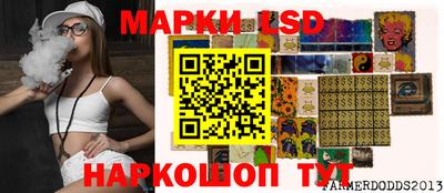 спиды Жуковский