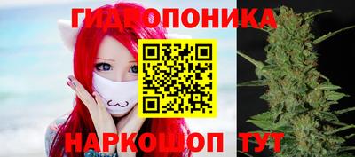 бутират Бийск