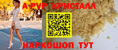 спиды Жуковский