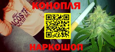спиды Жуковский