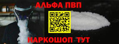 амф Заводоуковск