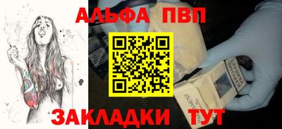 герыч Балаково