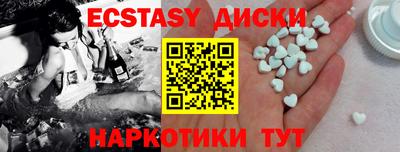 амф Заводоуковск