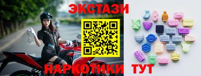 спиды Жуковский