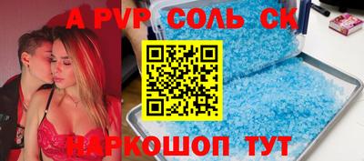 спиды Жуковский