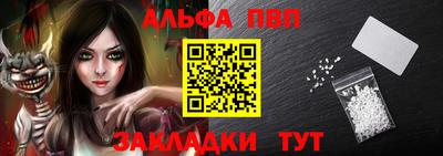 каннабис Беслан