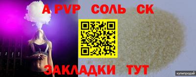 амф Заводоуковск