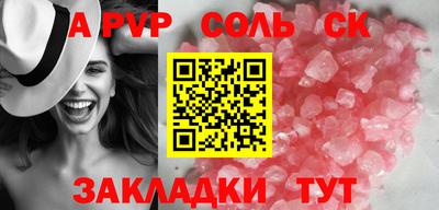 амф Заводоуковск