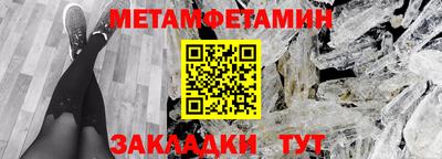 амф Заводоуковск